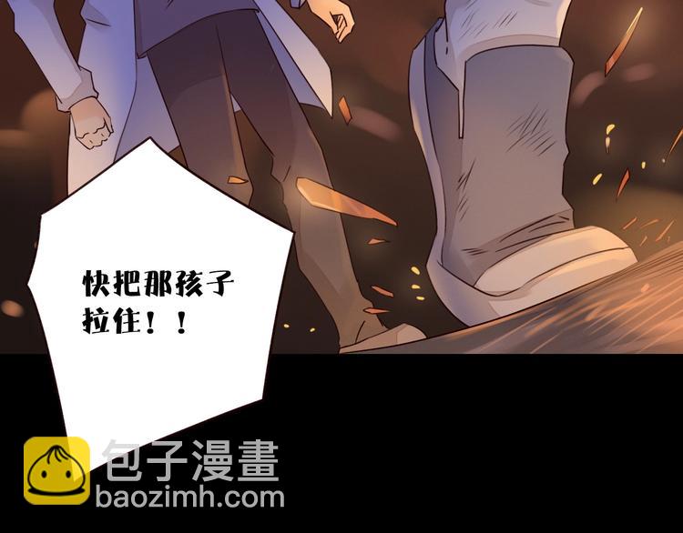 第13话 焰火灼灼(1/3)-第14话