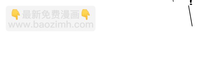 番外 生日礼物(1/2)-第16话