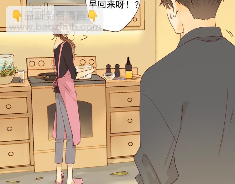 番外 生日礼物(1/2)-第16话