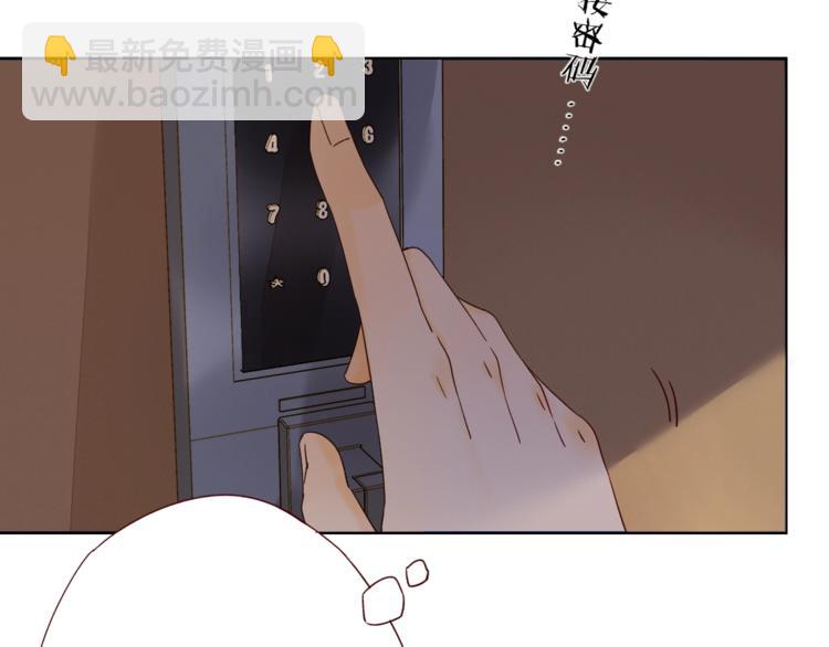 番外 生日礼物(1/2)-第16话