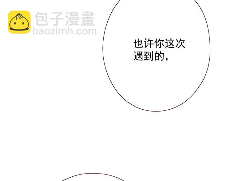 第16话 酒后真言(1/3)-第18话