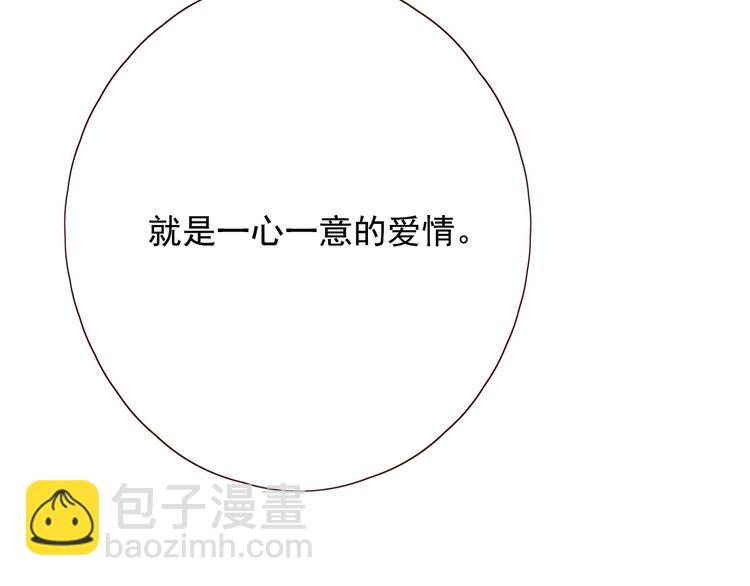 第16话 酒后真言(1/3)-第18话