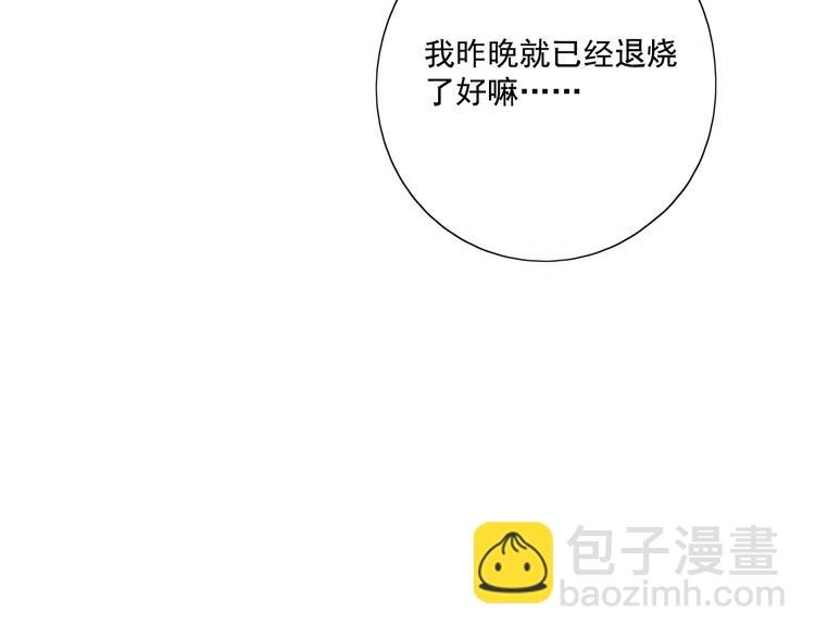 第16话 酒后真言(1/3)-第18话