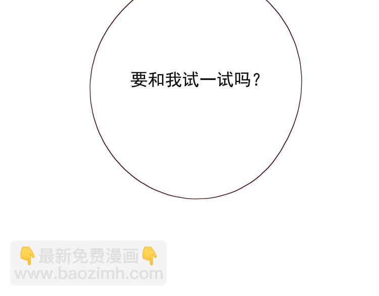 第16话 酒后真言(1/3)-第18话