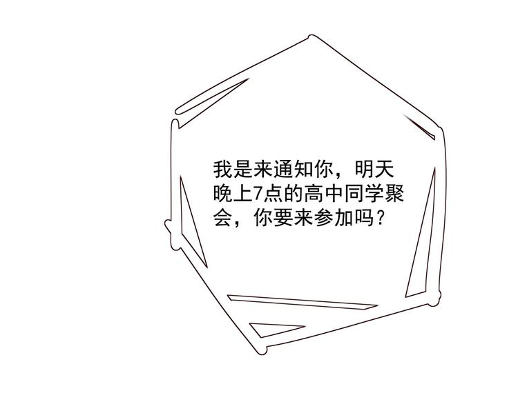 第18话 曾经年少(1/4)-第20话