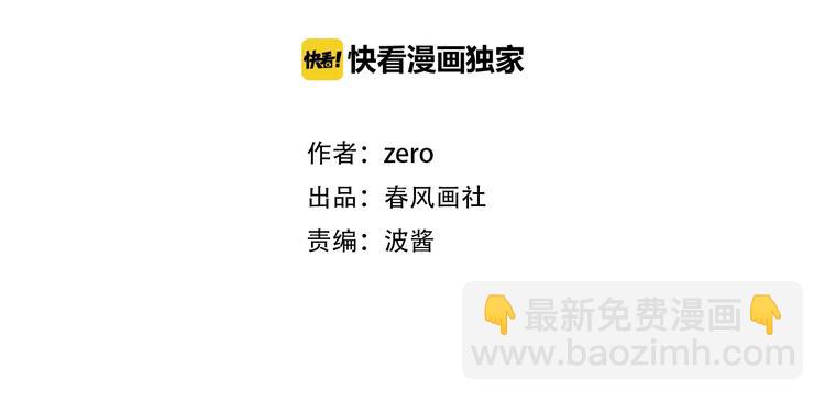 第18话 曾经年少(1/4)-第20话