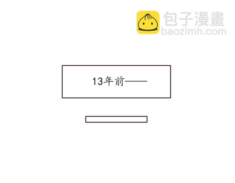 第18话 曾经年少(1/4)-第20话