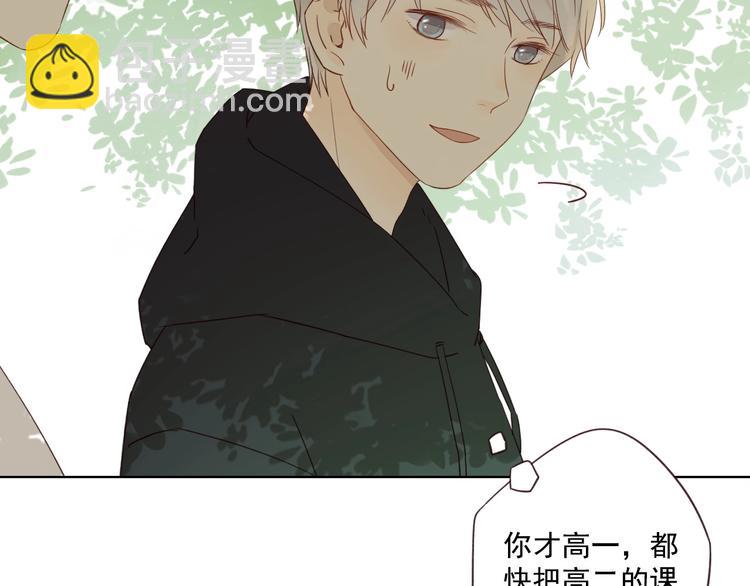 第18话 曾经年少(1/4)-第20话