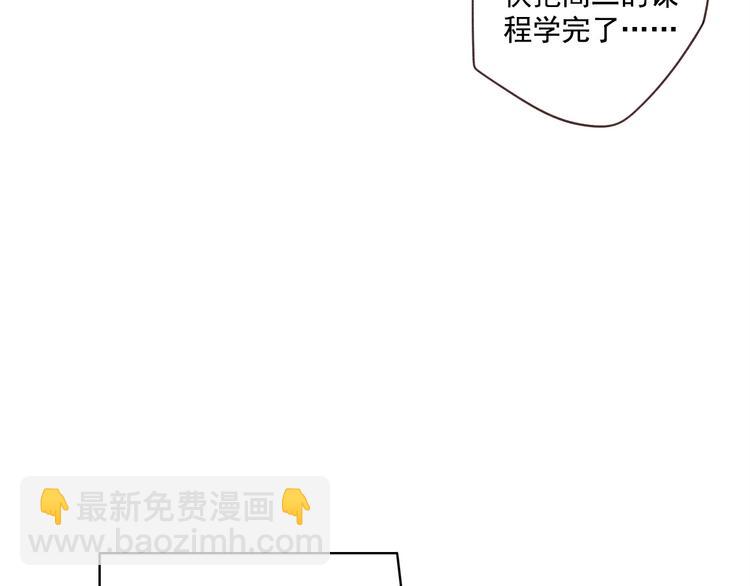 第18话 曾经年少(1/4)-第20话