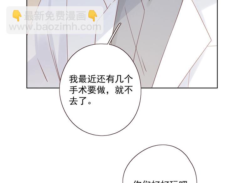 第18话 曾经年少(1/4)-第20话