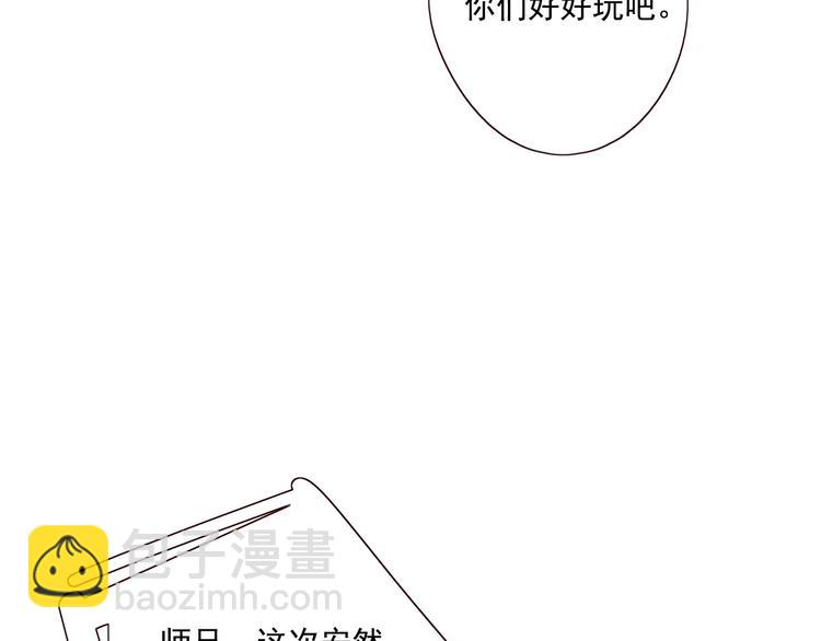 第18话 曾经年少(1/4)-第20话