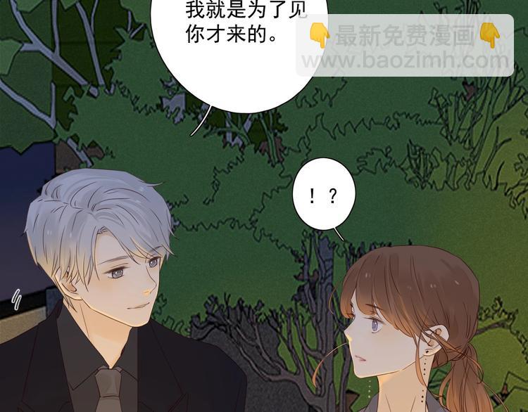 第20话 醋意浓浓(1/3)-第22话