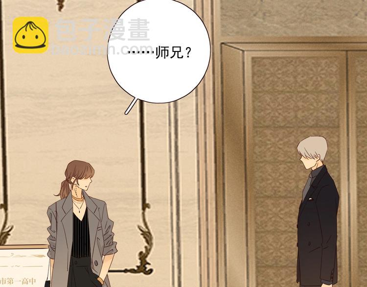 第20话 醋意浓浓(1/3)-第22话