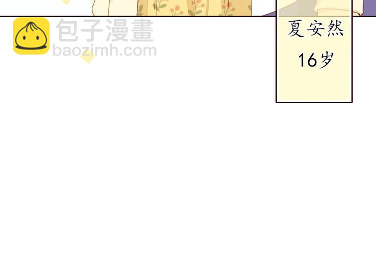 回忆篇1  碎裂之爱(1/3)-第24话