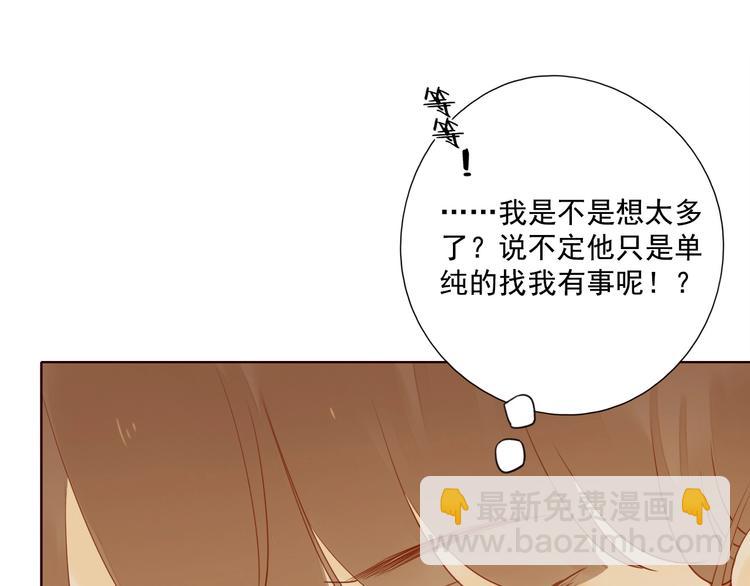 回忆篇1  碎裂之爱(1/3)-第24话