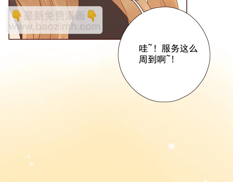 第22话 意外之事(1/3)-第26话