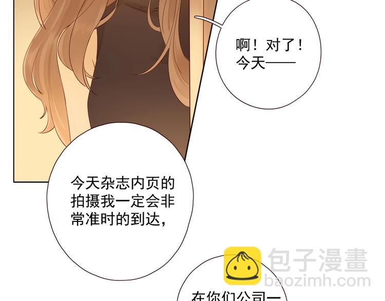 第22话 意外之事(1/3)-第26话