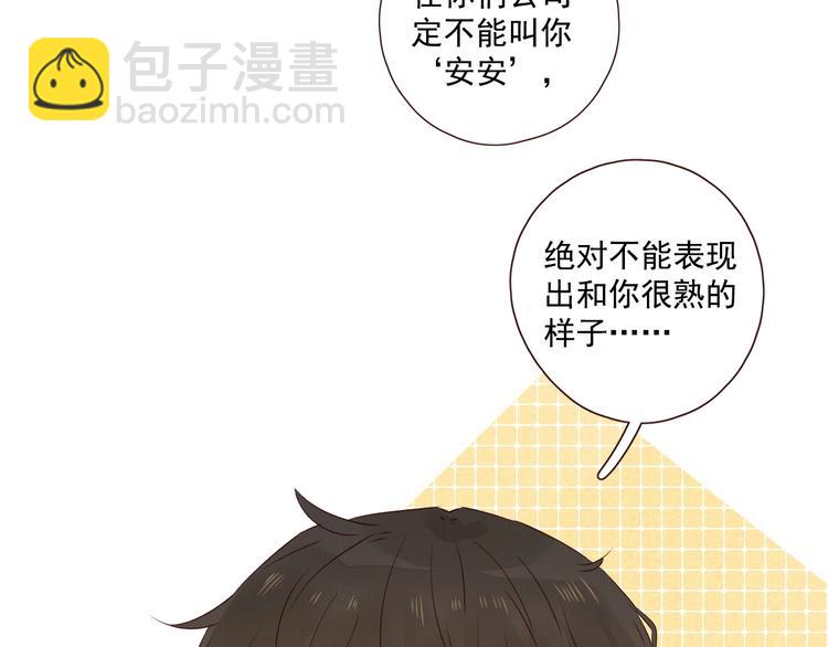 第22话 意外之事(1/3)-第26话