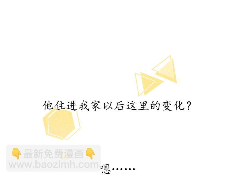 第22话 意外之事(1/3)-第26话