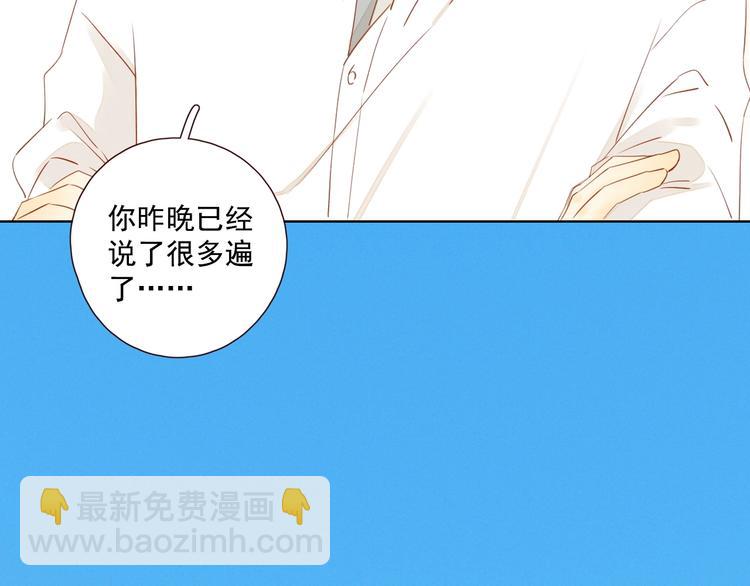 第22话 意外之事(1/3)-第26话