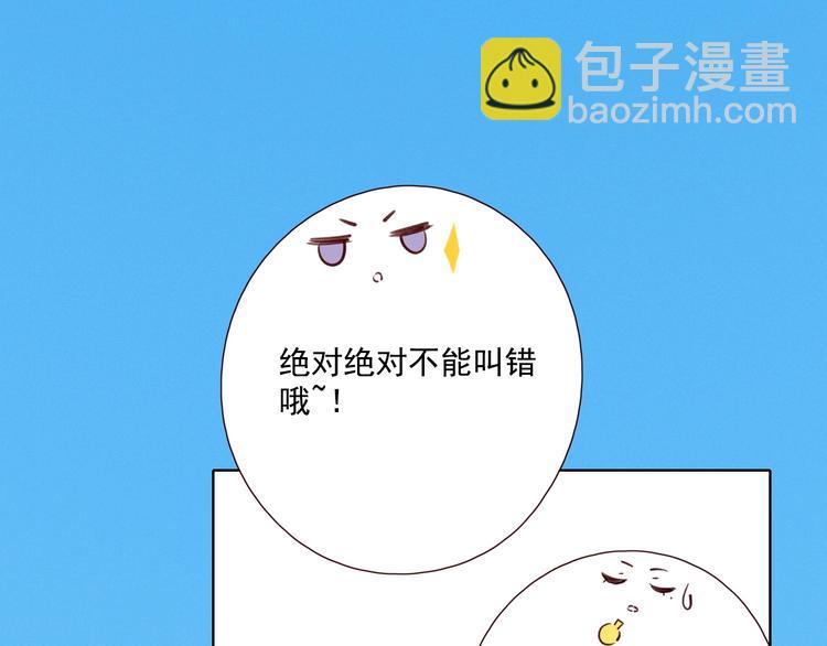 第22话 意外之事(1/3)-第26话