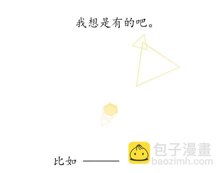 第22话 意外之事(1/3)-第26话