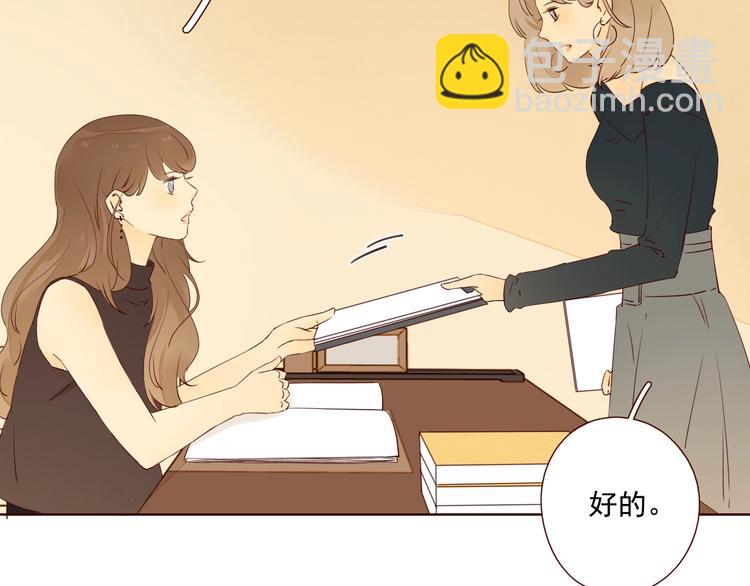 第22话 意外之事(1/3)-第26话