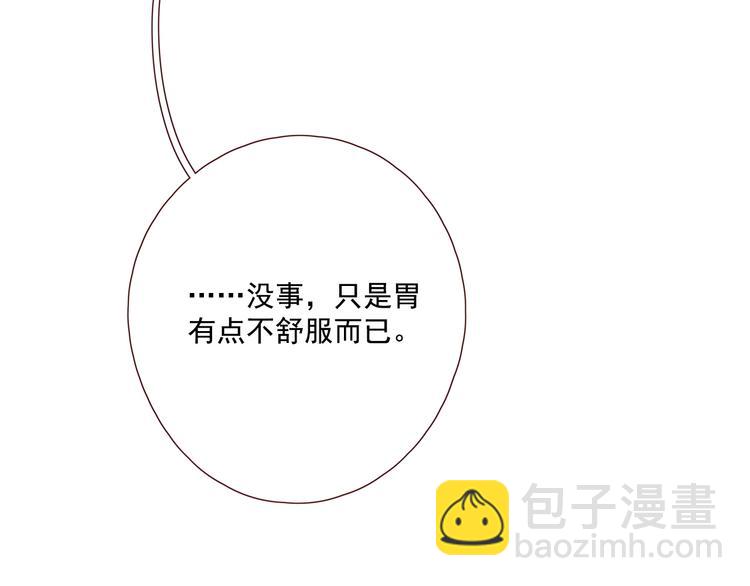 第22话 意外之事(1/3)-第26话