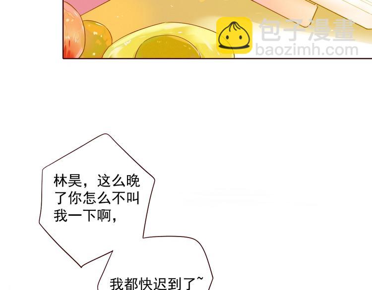 第22话 意外之事(1/3)-第26话