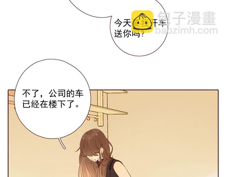 第22话 意外之事(1/3)-第26话