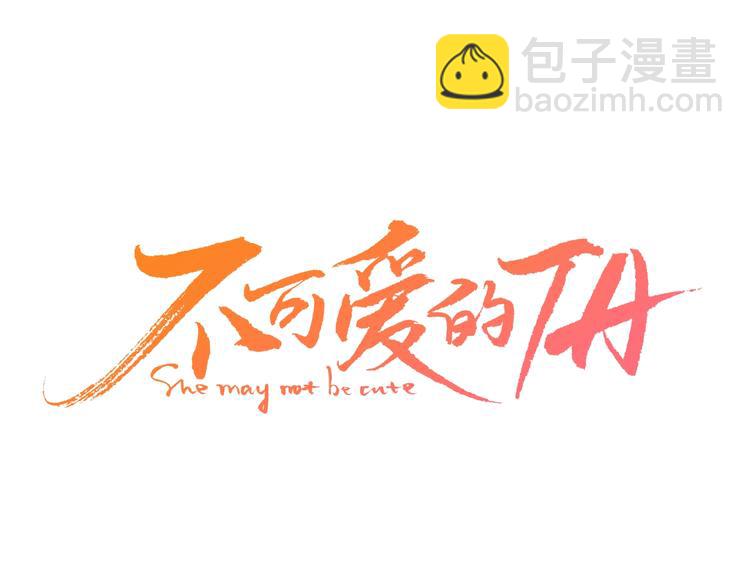 第24话 亲密接触(1/3)-第28话