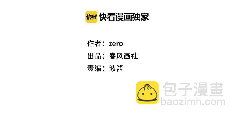 第24话 亲密接触(1/3)-第28话