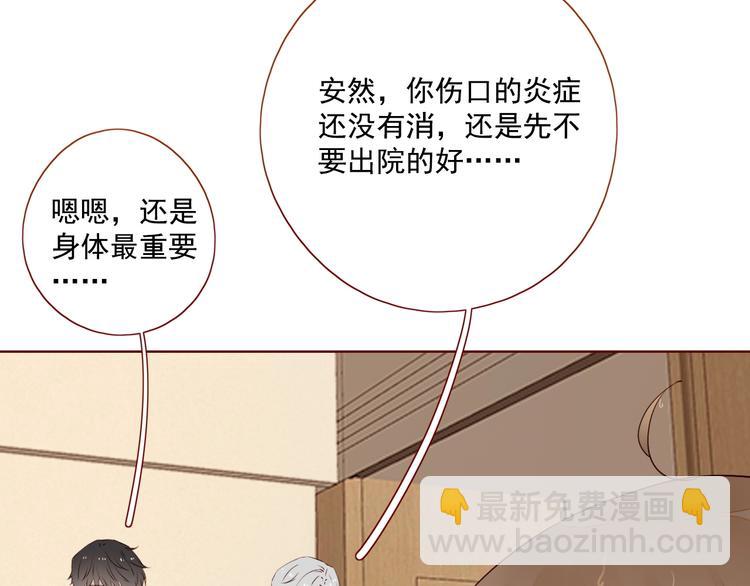 第24话 亲密接触(1/3)-第28话