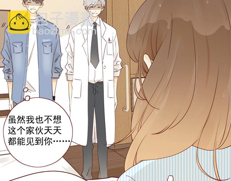 第24话 亲密接触(1/3)-第28话