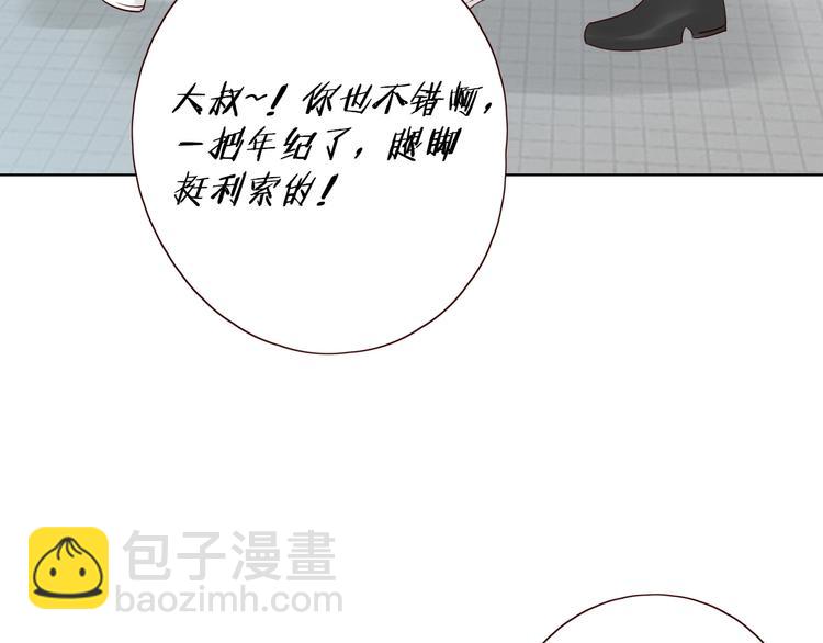 第24话 亲密接触(1/3)-第28话