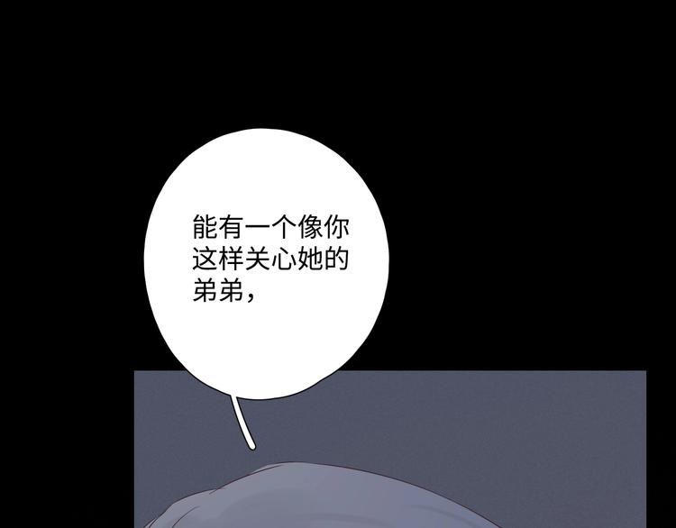 第26话 情敌对战(1/3)-第30话