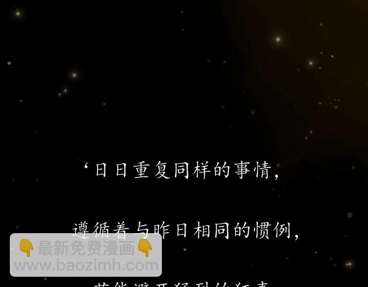 第26话 情敌对战(1/3)-第30话