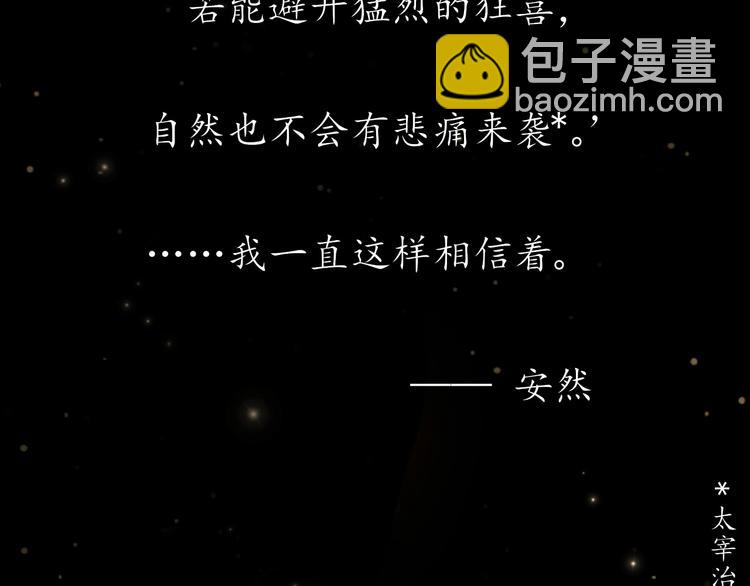 第26话 情敌对战(1/3)-第30话