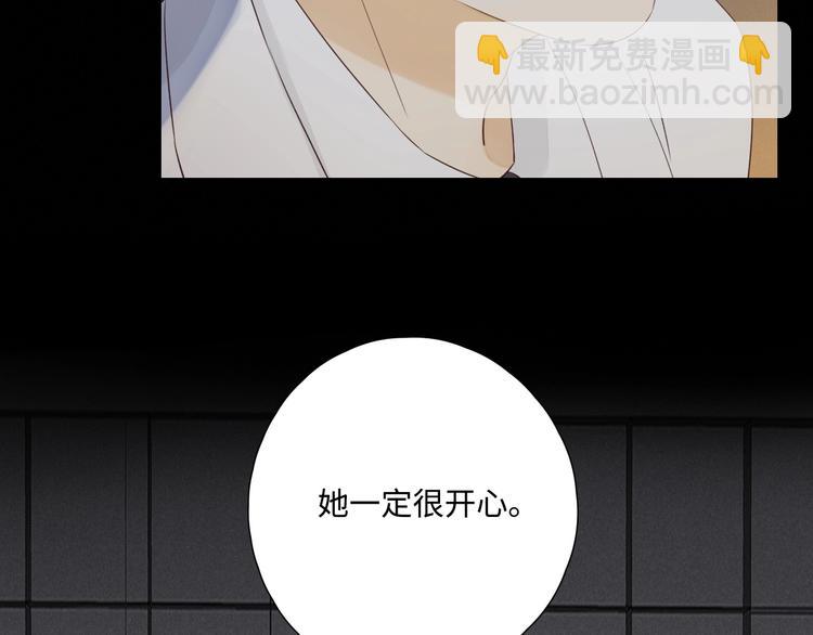 第26话 情敌对战(1/3)-第30话