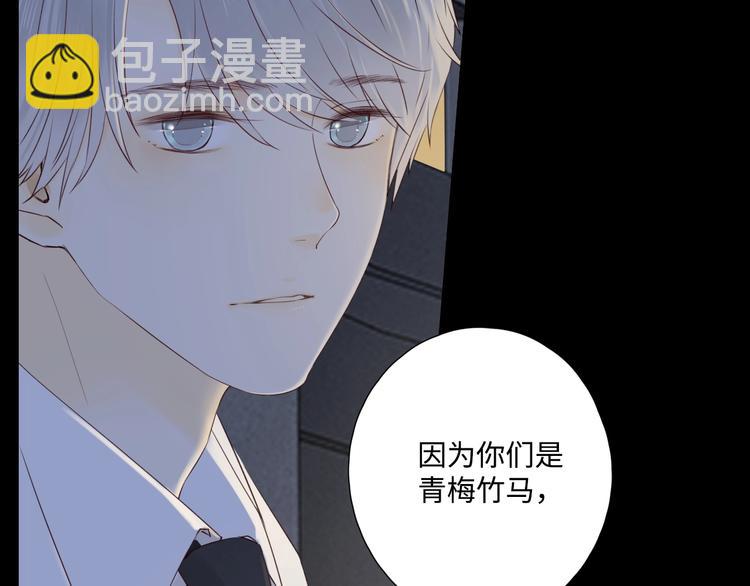 第26话 情敌对战(1/3)-第30话