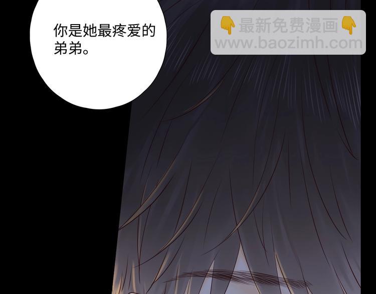 第26话 情敌对战(1/3)-第30话