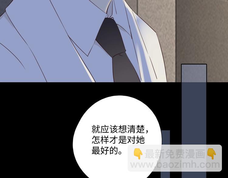 第26话 情敌对战(1/3)-第30话