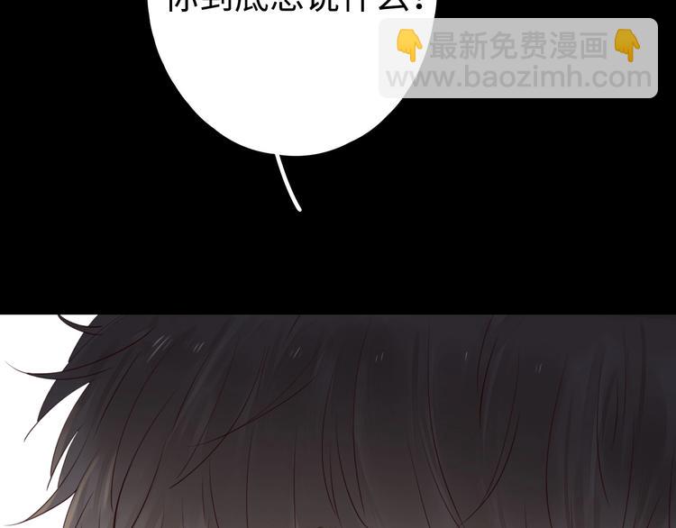 第26话 情敌对战(1/3)-第30话