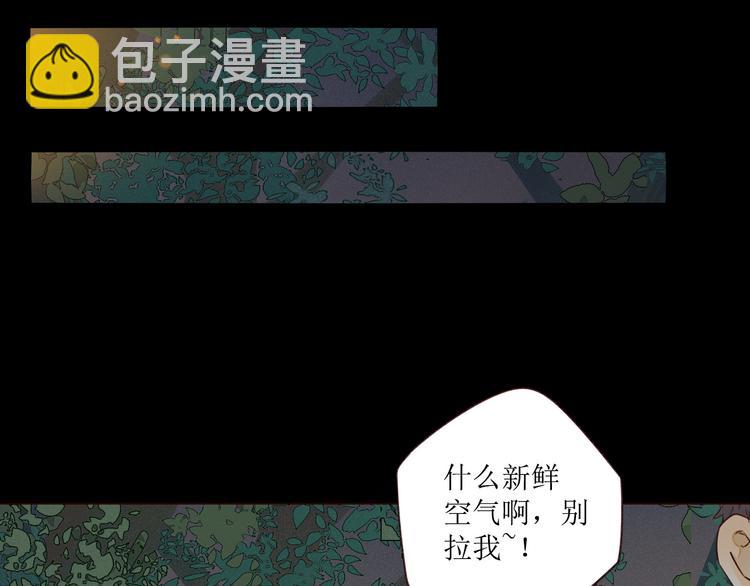 第3话 万家灯火(1/3)-第4话