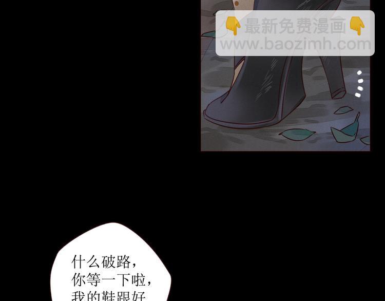 第3话 万家灯火(1/3)-第4话