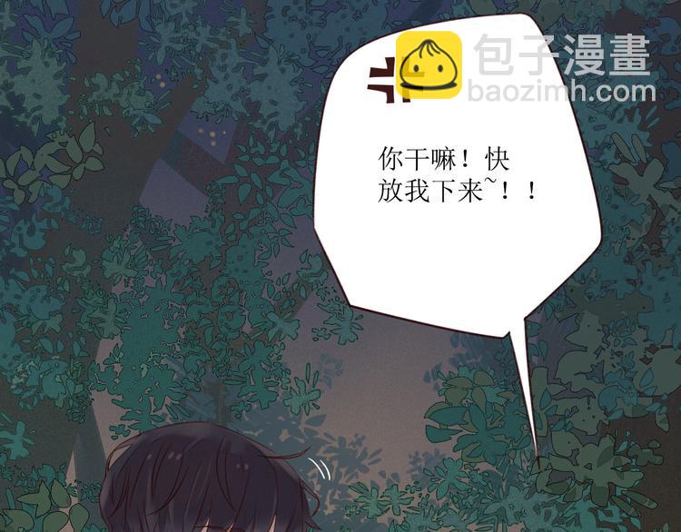 第3话 万家灯火(1/3)-第4话