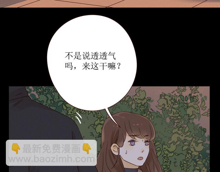 第3话 万家灯火(1/3)-第4话