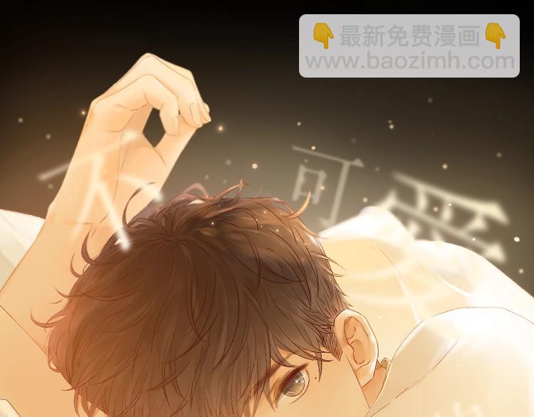 第28话 惊鸿一面(1/4)-第32话