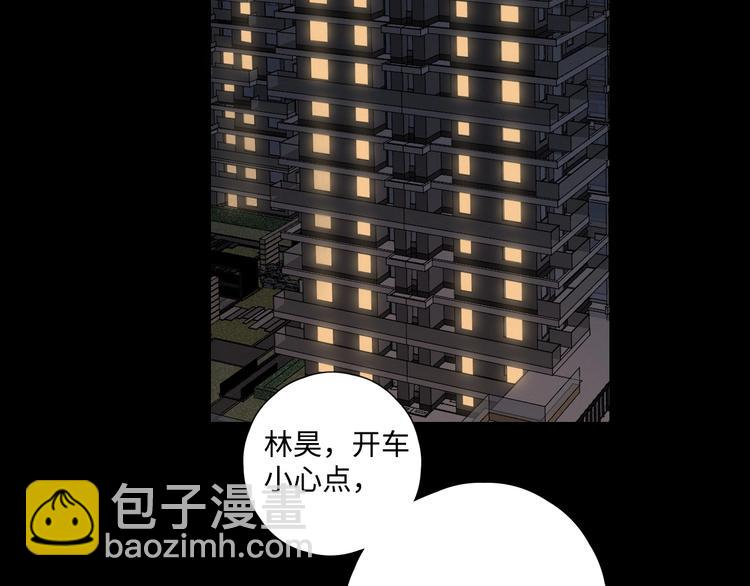 第28话 惊鸿一面(1/4)-第32话