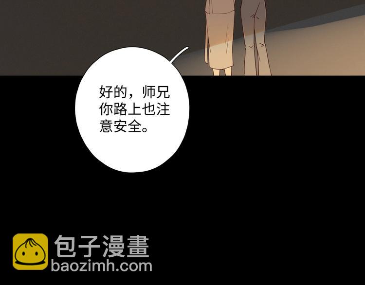 第28话 惊鸿一面(1/4)-第32话